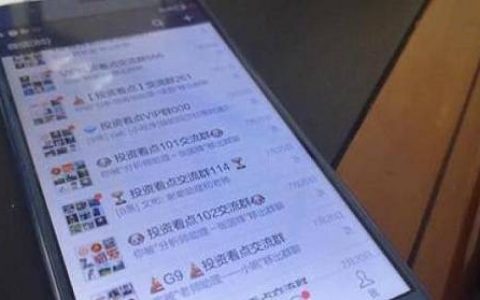 淄博外盘期货招商